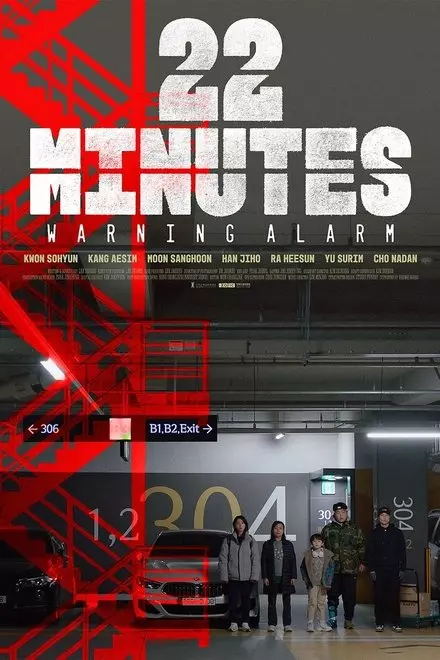 22 Minutes