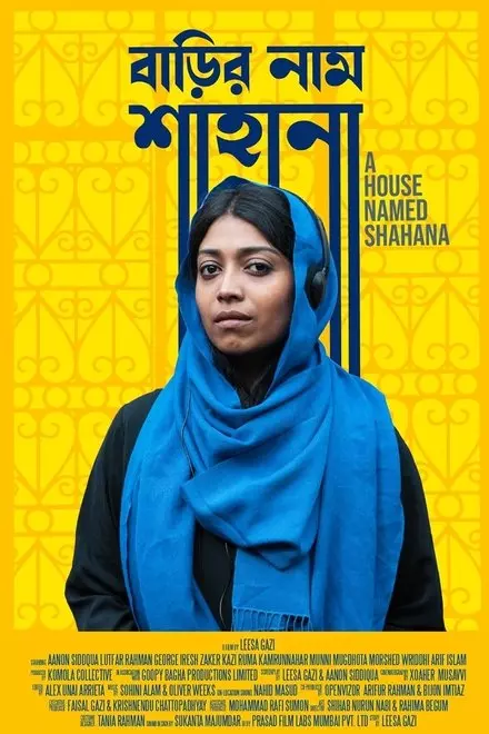 A House Named Shahana