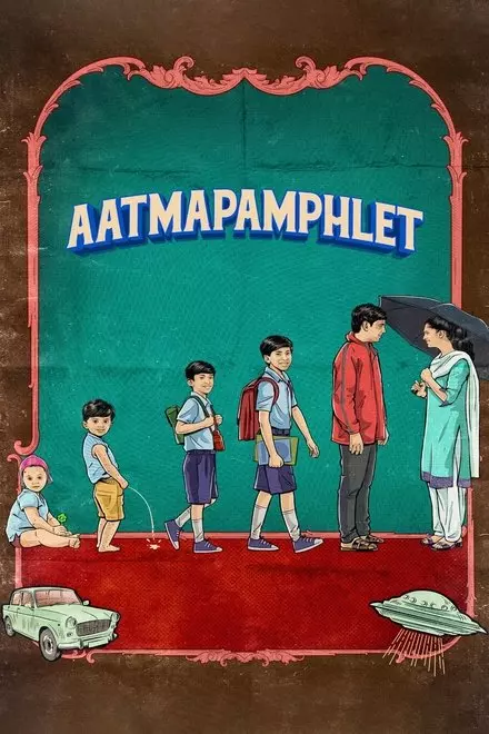Aatmapamphlet