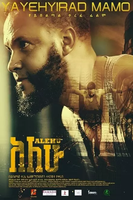 Alehu