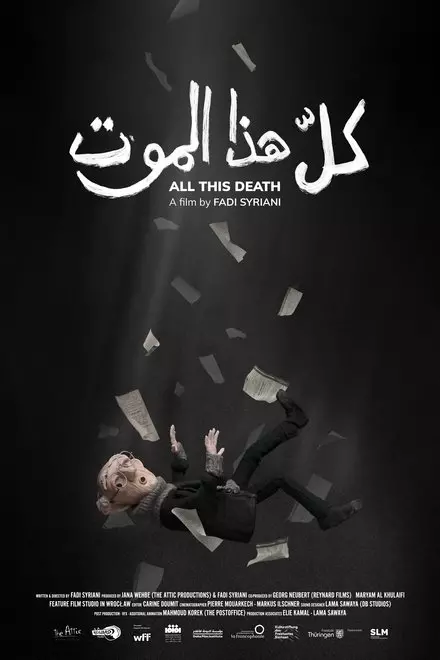 All This Death