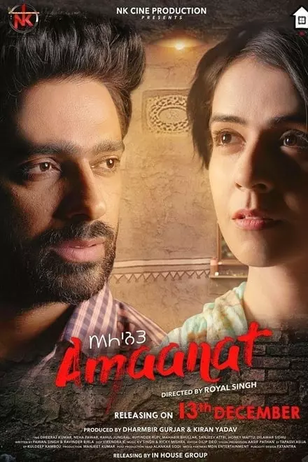 Amaanat
