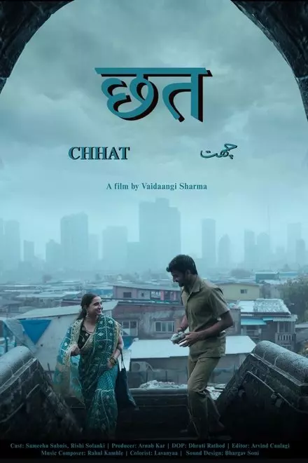 CHHAT