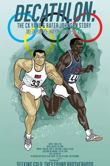 Decathlon: The C.K. Yang and Rafer Johnson Story