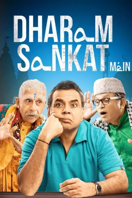 Dharam Sankat Mein