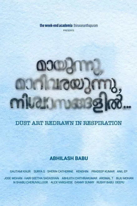 Dust Art Redrawn in Respiration