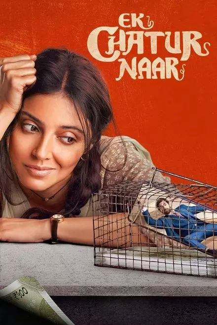 Ek Chatur Naar Ek Chatur Naar