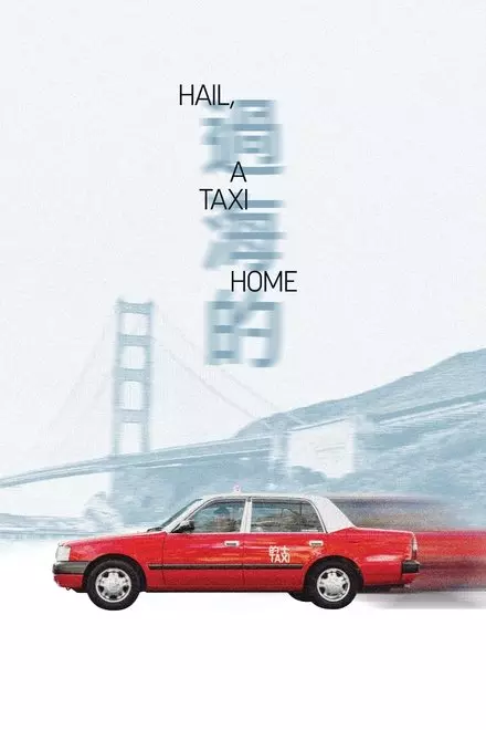Hail, A Taxi Home