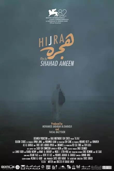Hijra