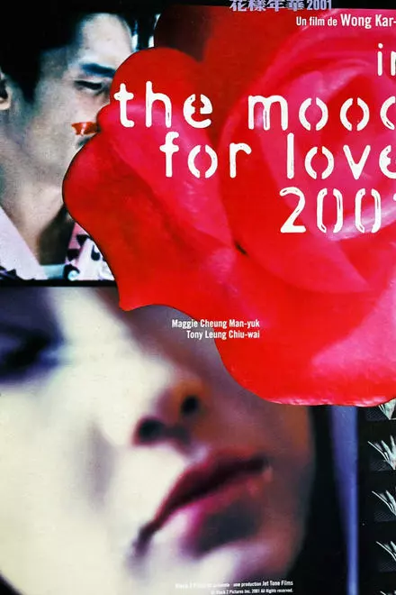 In the Mood for Love 2001