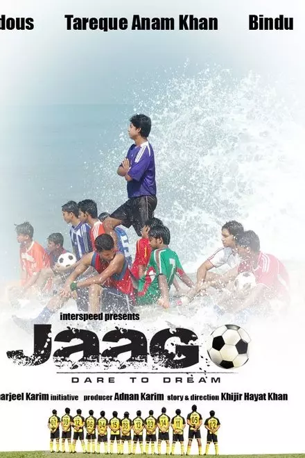 Jaago