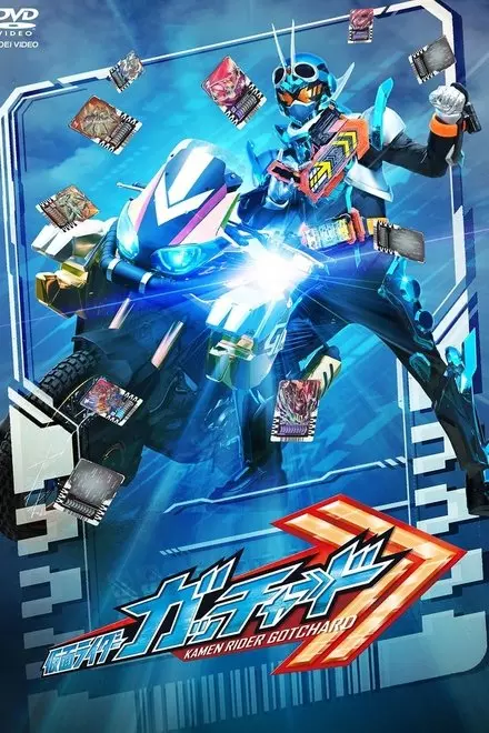 Kamen Rider Gotchard Final Episode: You and Me, We've Got CHEMYÃ—STORY - Director's Cut Version