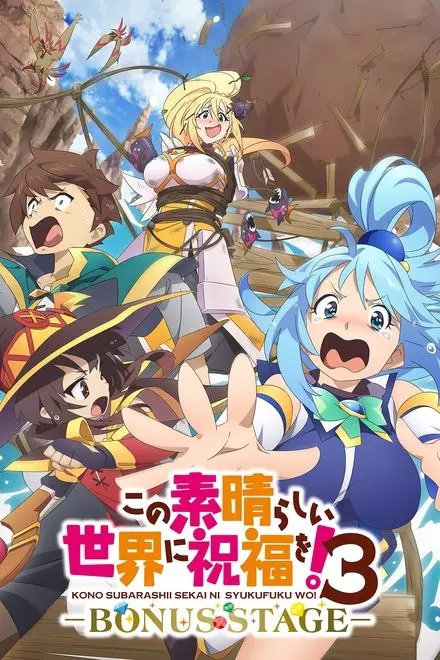 Konosuba: God's Blessing on This Wonderful World! 3: Bonus Stage