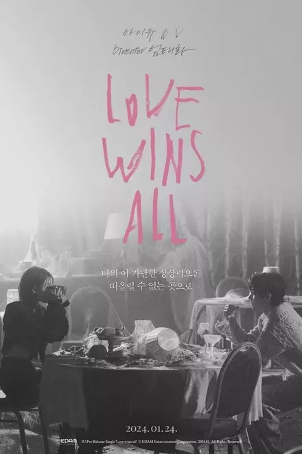 Love Wins All