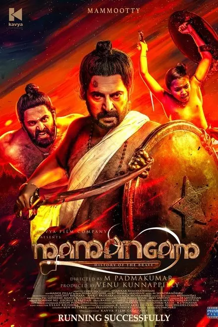 Mamangam