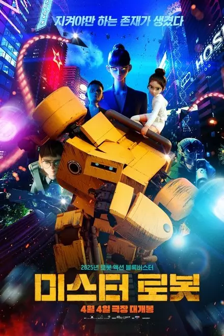 Mr.Robot