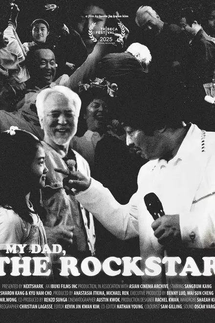 My Dad, the Rockstar