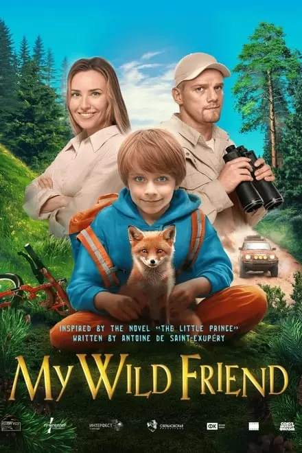 My Wild Friend