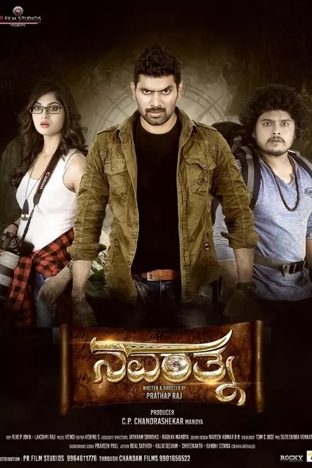 Navarathna