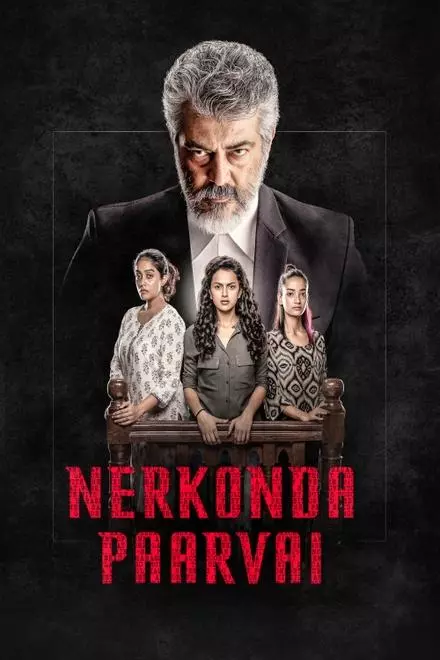 Nerkonda Paarvai