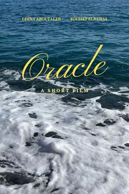 Oracle