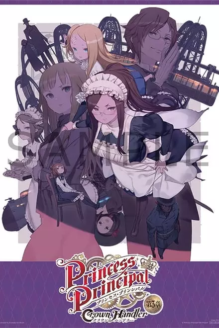 Princess Principal Crown Handler: Chapter 3 â€“ Cost for Custom Cars