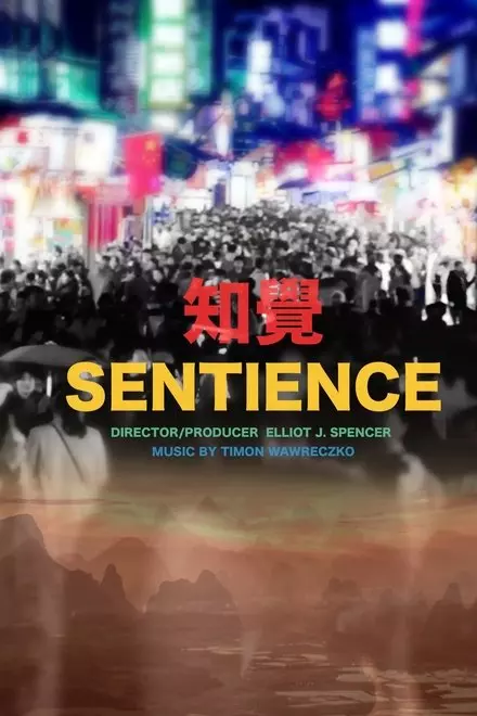 Sentience
