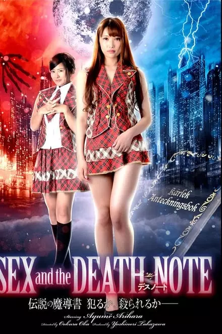 Sex and the Deathnote