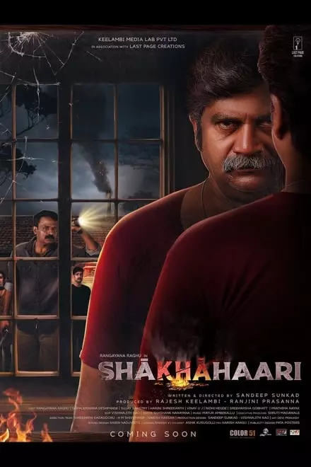 Shakhahaari