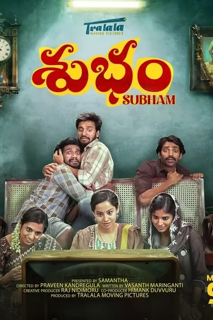 Subham