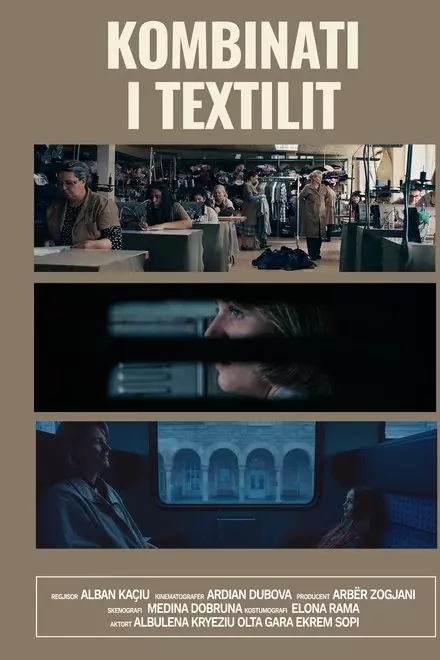 Textile Factory