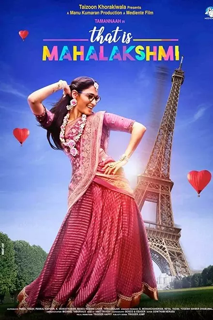 That is Mahalakshmi