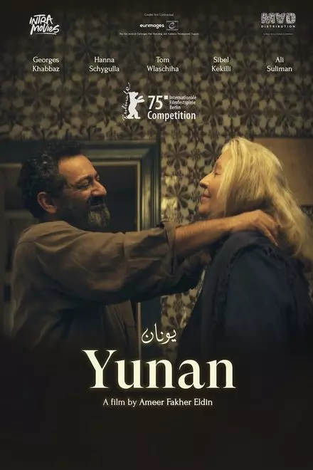 Yunan