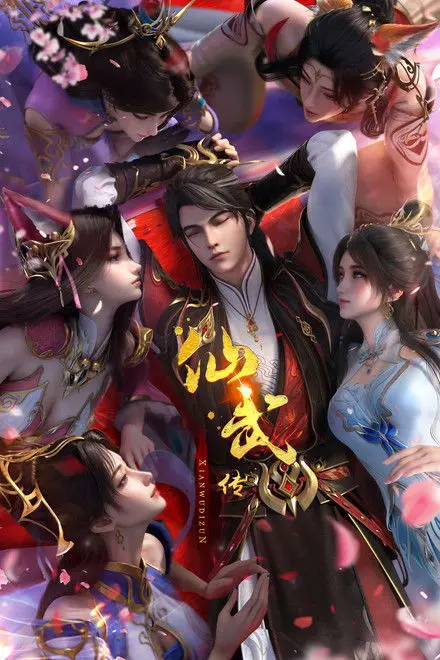 Legend of Xianwu Legend of Xianwu