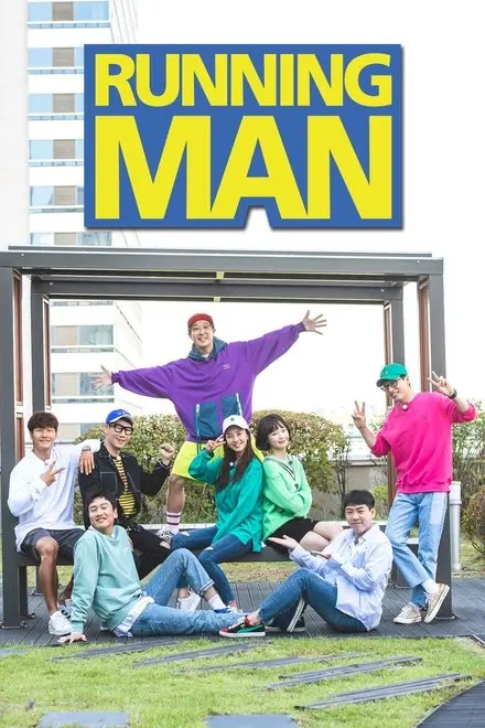 Running Man Running Man