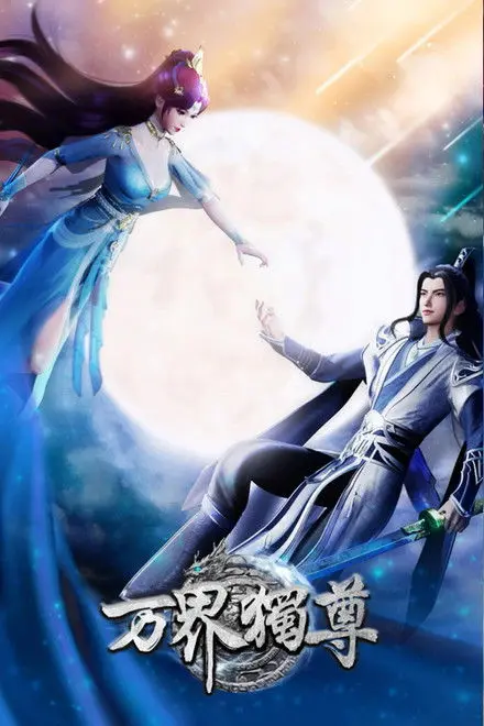 Ten Thousand Worlds Ten Thousand Worlds